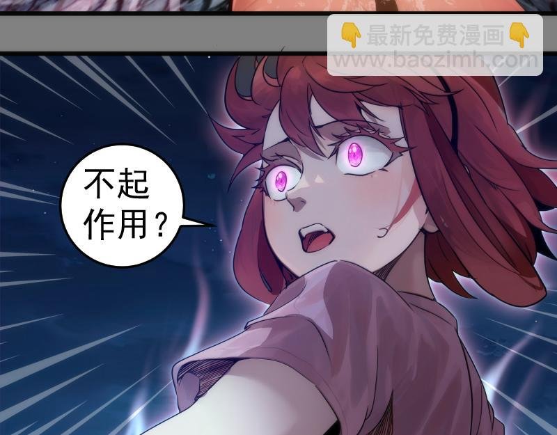 第274话 光灵巨龙