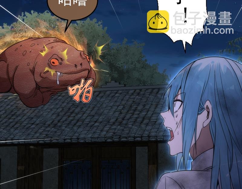 第274话 光灵巨龙