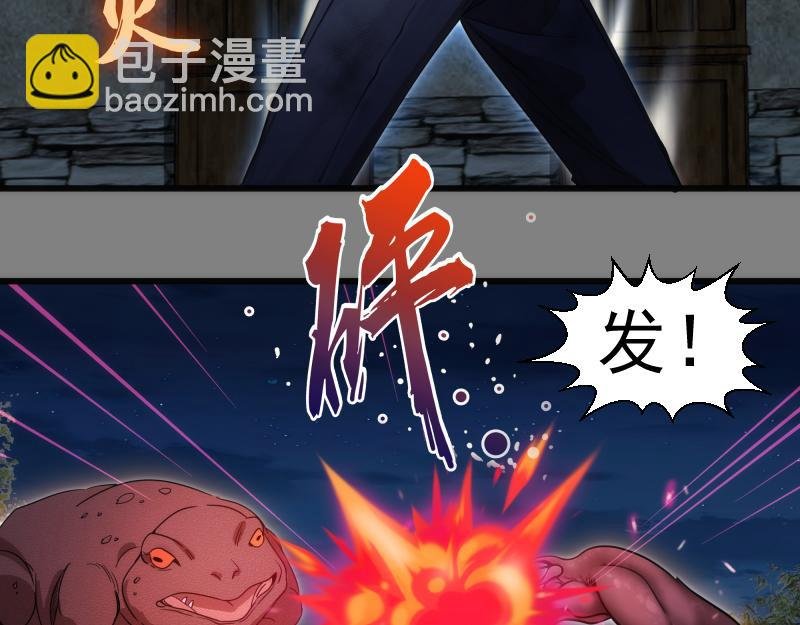 第274话 光灵巨龙