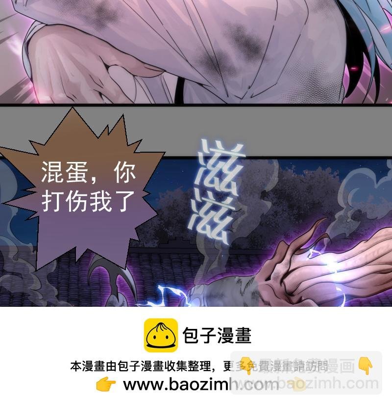 第274话 光灵巨龙