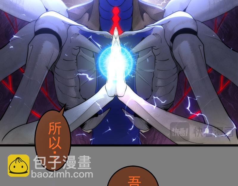 第275话 后山密林