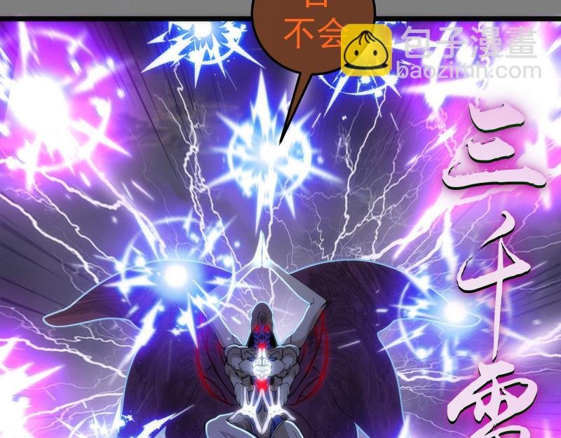 第275话 后山密林