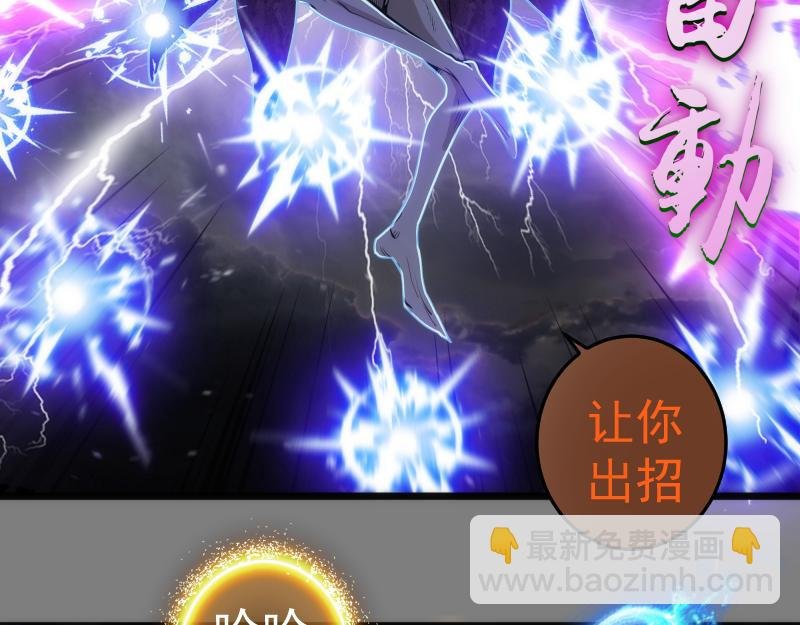 第275话 后山密林