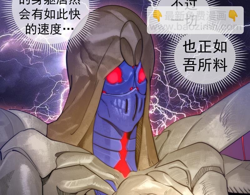 第275话 后山密林