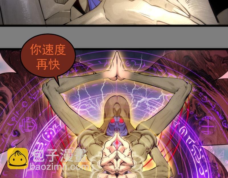 第275话 后山密林