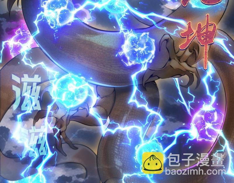 第275话 后山密林
