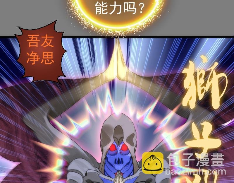 第275话 后山密林