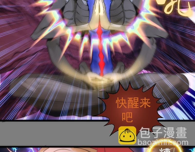 第275话 后山密林