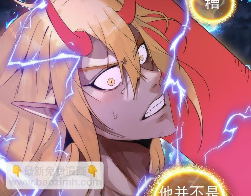 第275话 后山密林