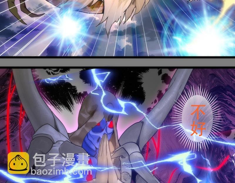 第275话 后山密林