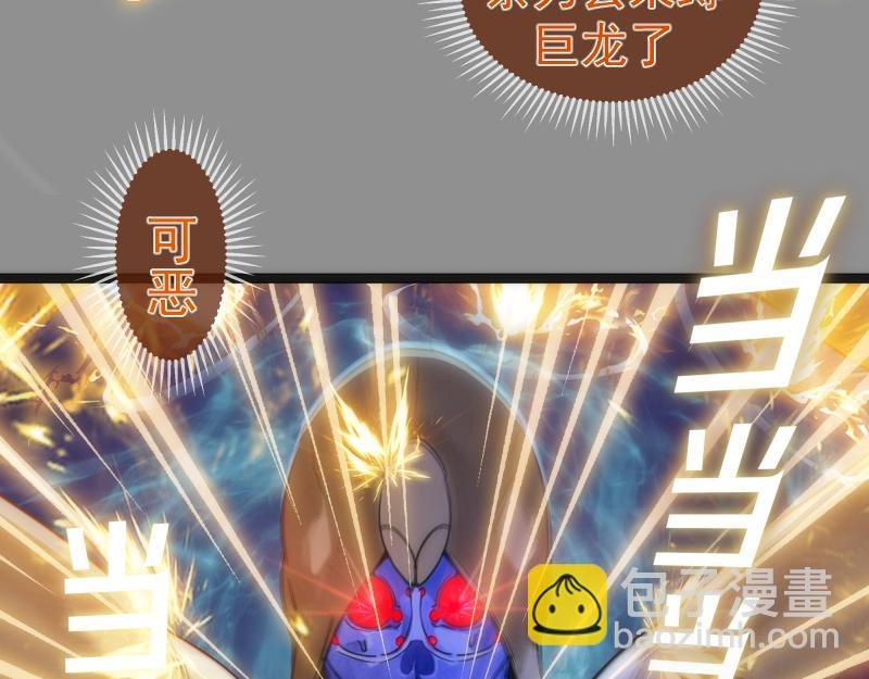 第275话 后山密林