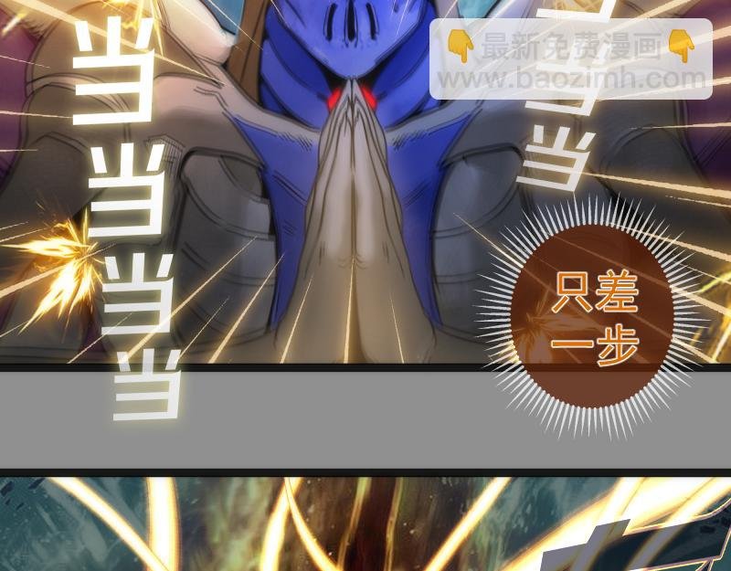第275话 后山密林