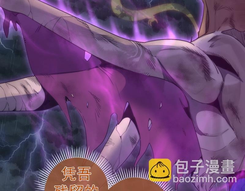 第275话 后山密林