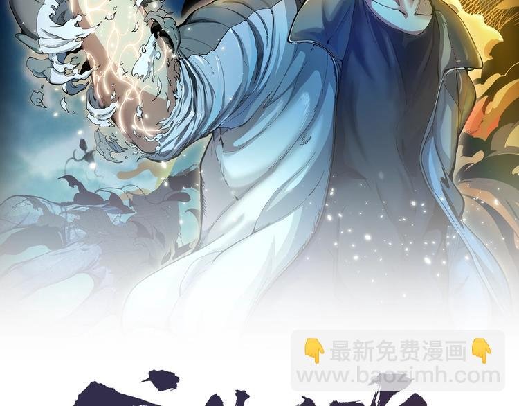 第30话 敢来惹我？