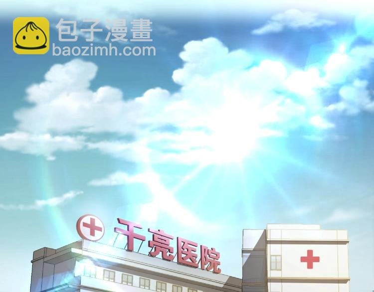 第30话 敢来惹我？