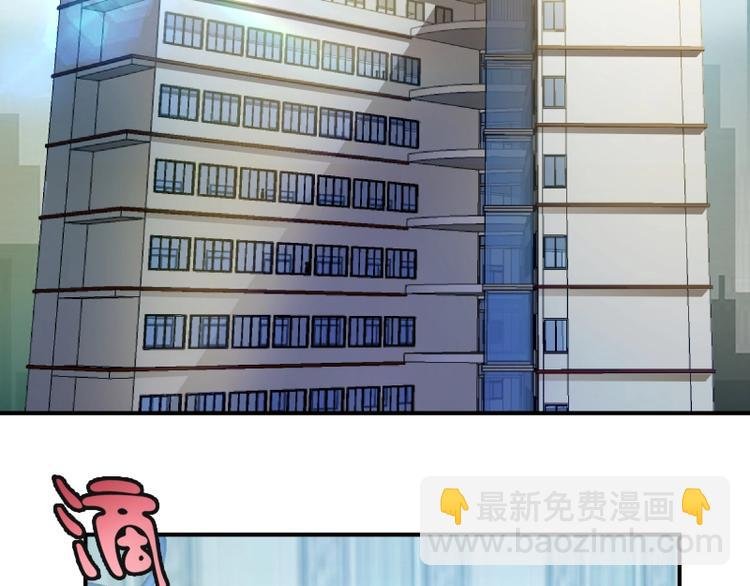 第30话 敢来惹我？