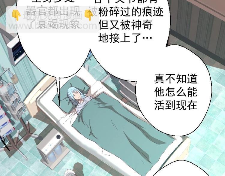 第30话 敢来惹我？