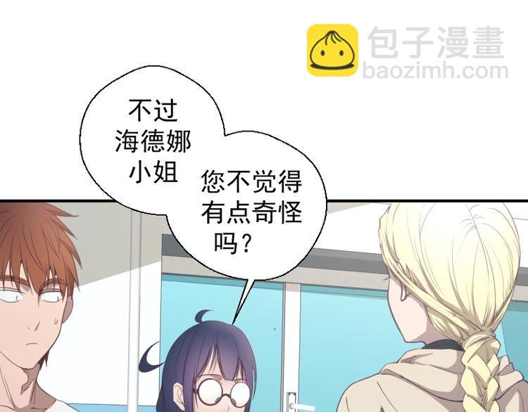 第30话 敢来惹我？