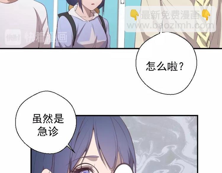 第30话 敢来惹我？