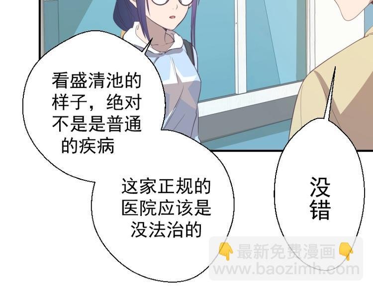 第30话 敢来惹我？
