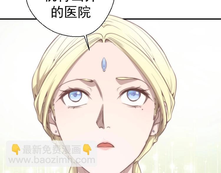 第30话 敢来惹我？
