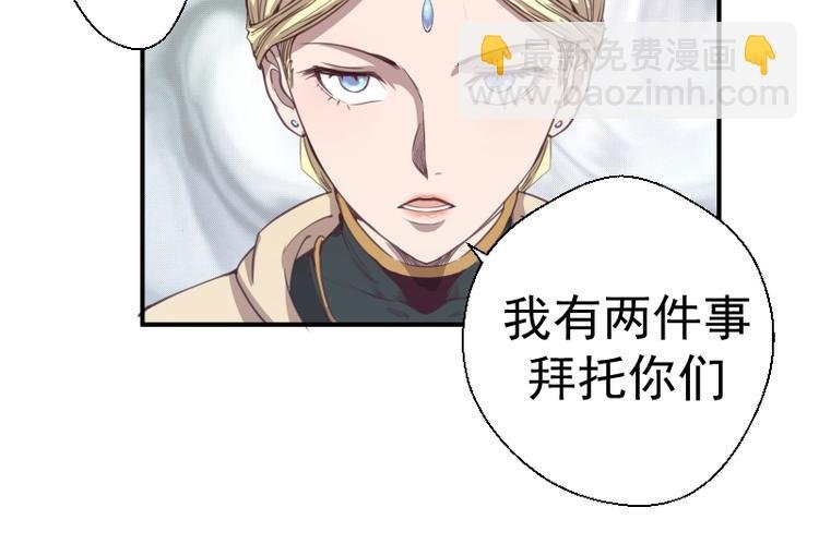 第30话 敢来惹我？