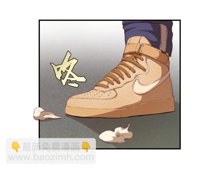 第30话 敢来惹我？