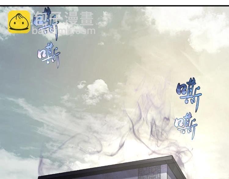 第30话 敢来惹我？