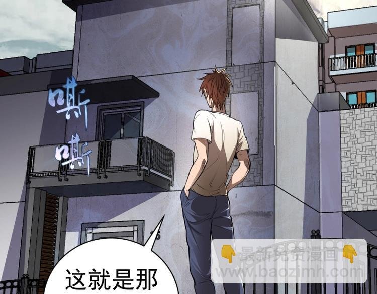 第30话 敢来惹我？
