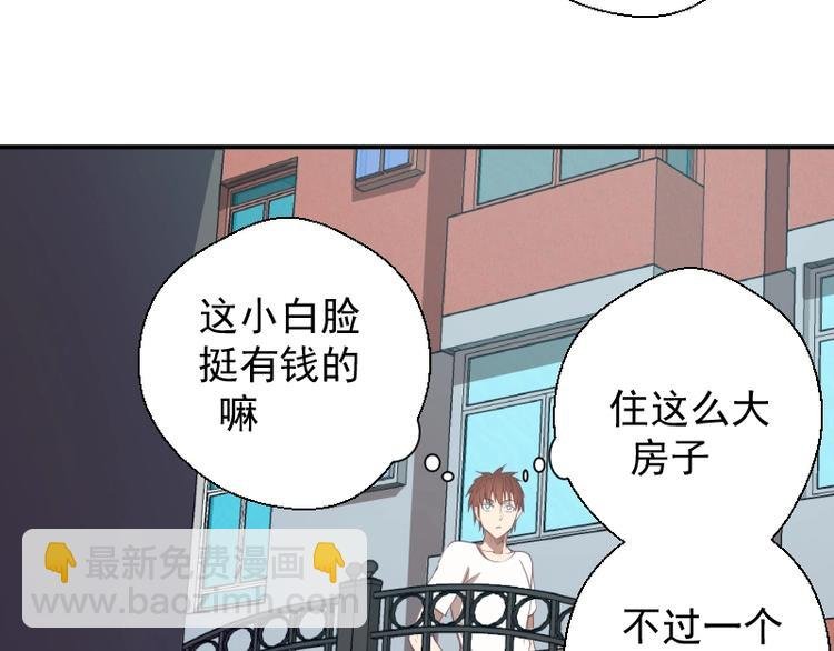 第30话 敢来惹我？