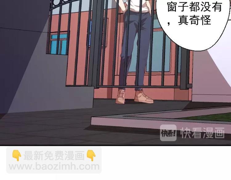 第30话 敢来惹我？