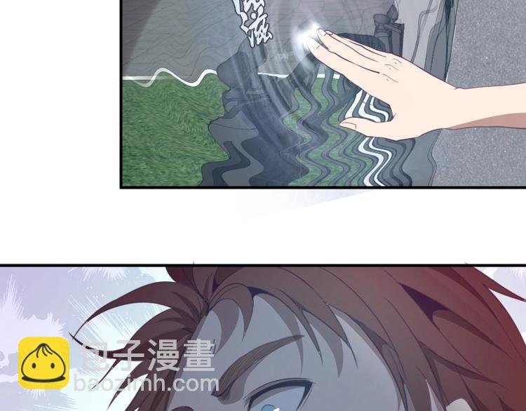 第30话 敢来惹我？
