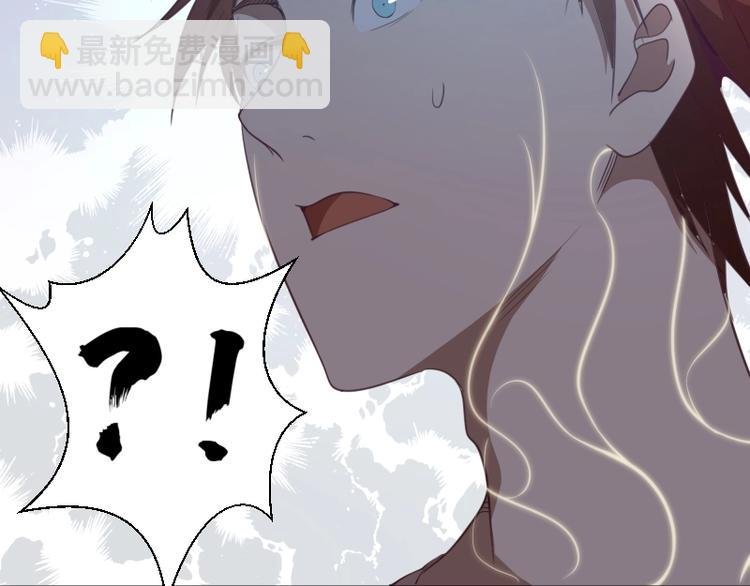 第30话 敢来惹我？