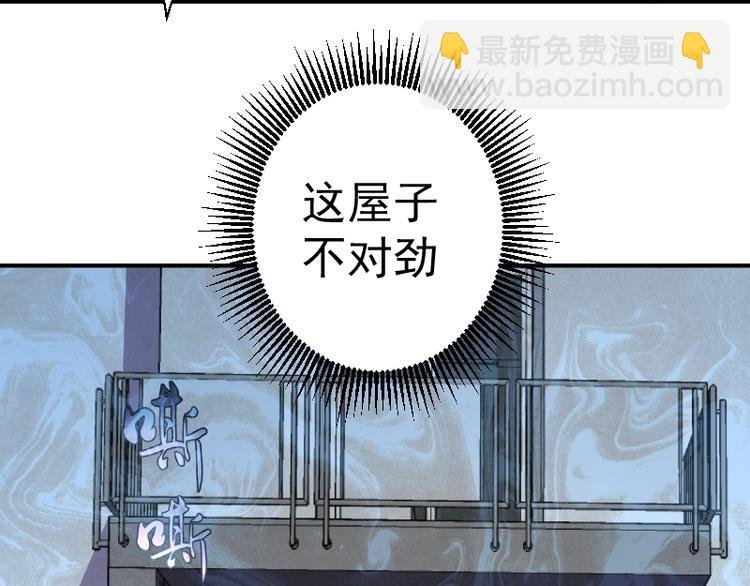 第30话 敢来惹我？