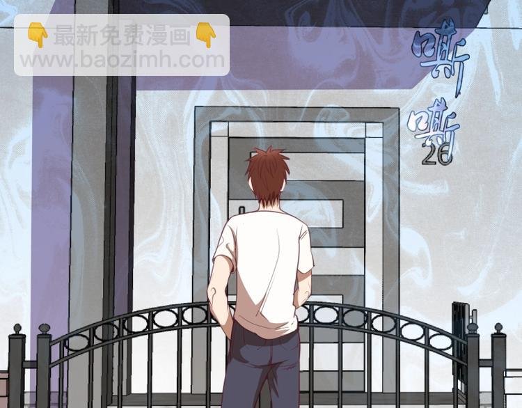 第30话 敢来惹我？
