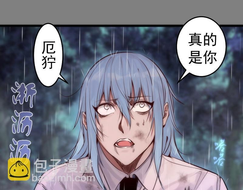 第276话 清池的实力