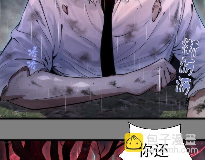 第276话 清池的实力