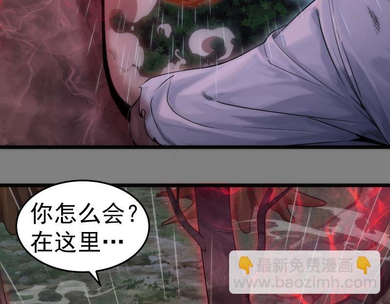 第276话 清池的实力