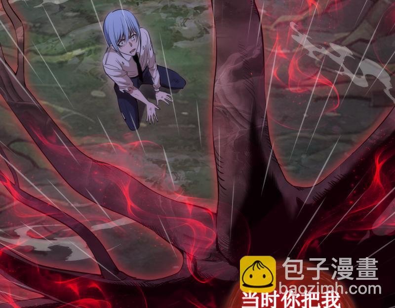 第276话 清池的实力