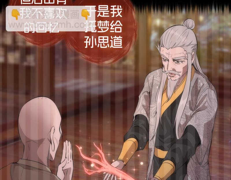 第276话 清池的实力