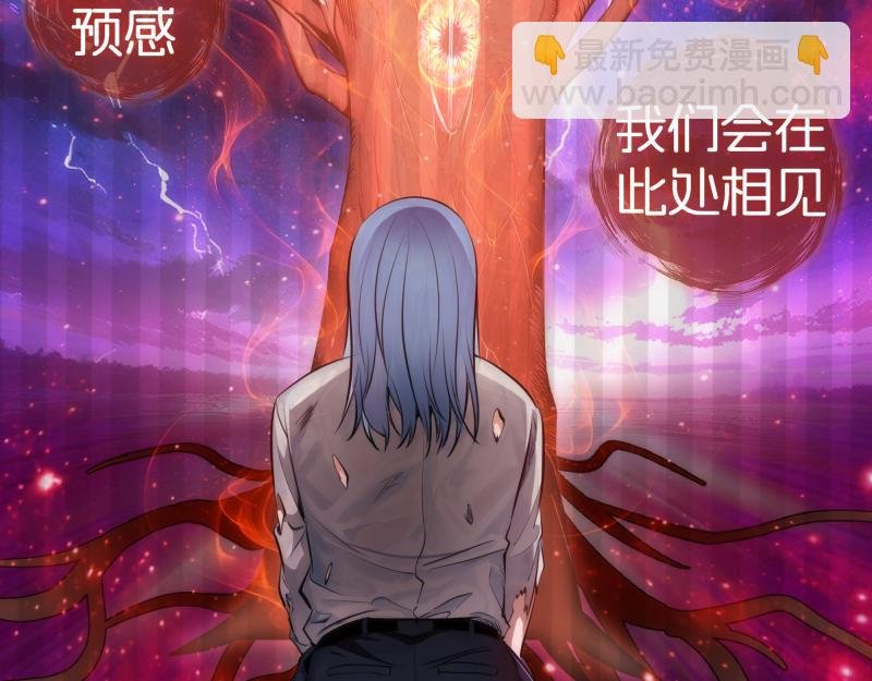 第276话 清池的实力