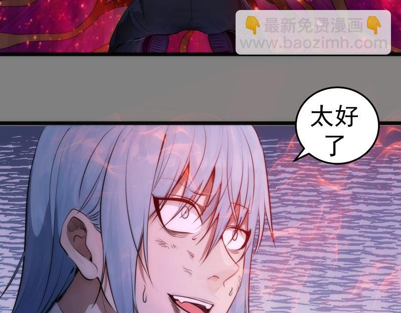 第276话 清池的实力