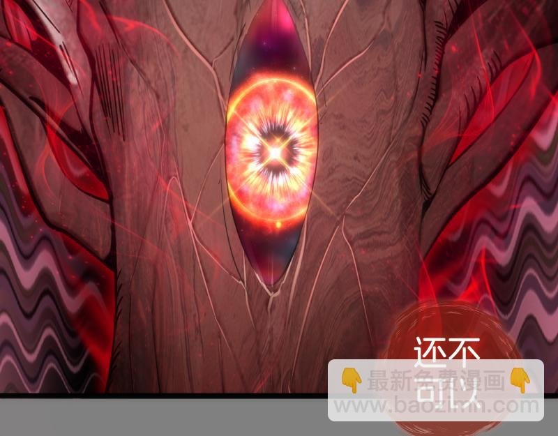 第276话 清池的实力