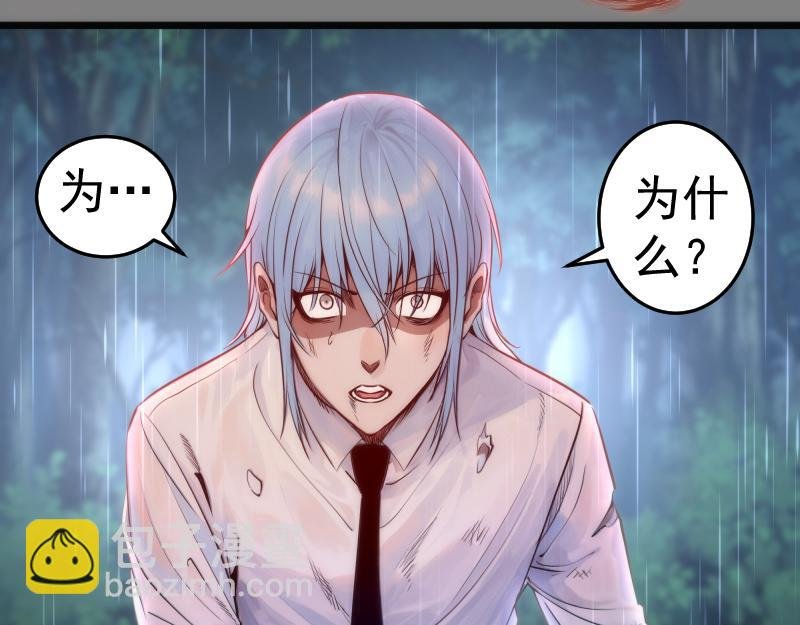 第276话 清池的实力