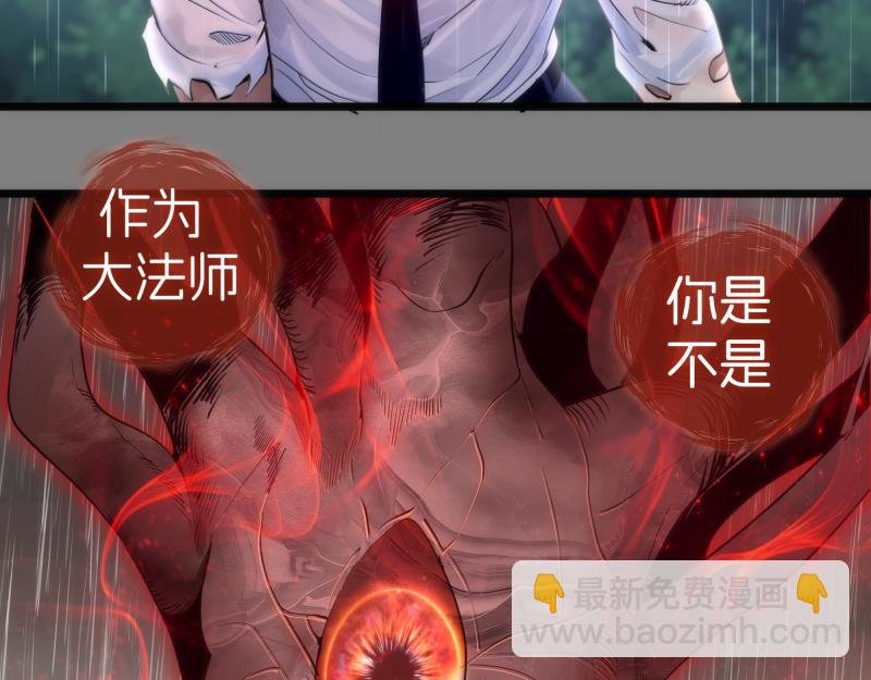第276话 清池的实力
