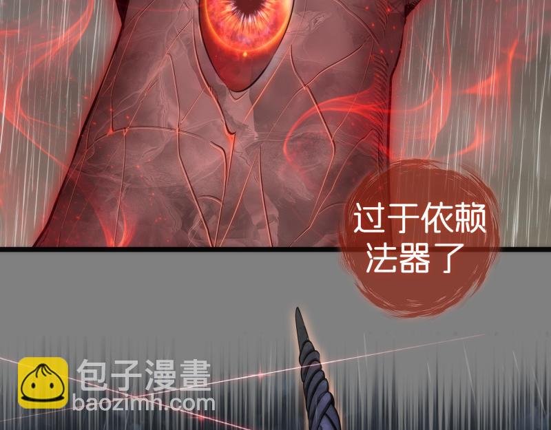 第276话 清池的实力