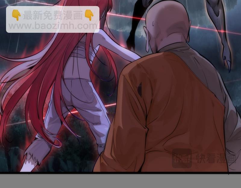 第276话 清池的实力