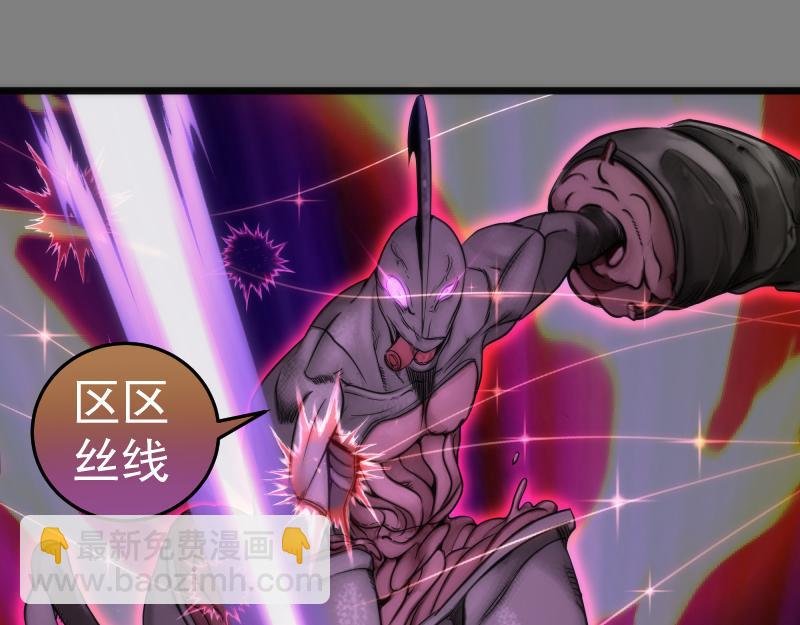 第276话 清池的实力