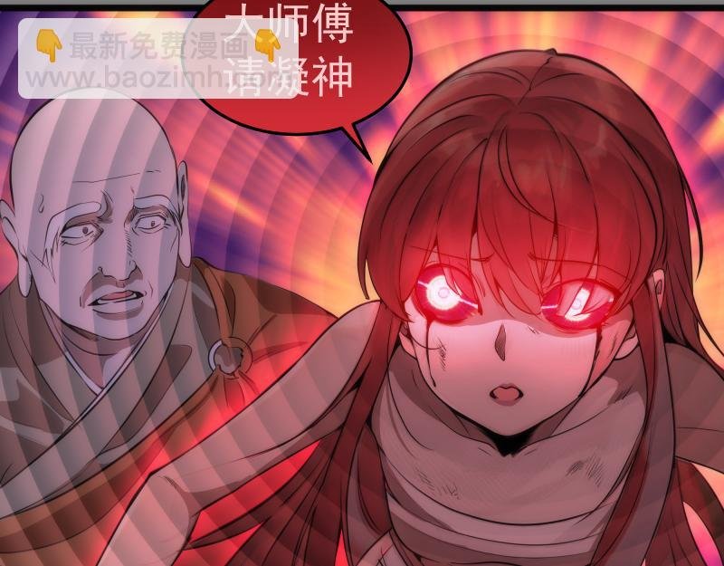 第276话 清池的实力