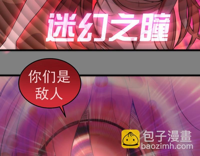 第276话 清池的实力